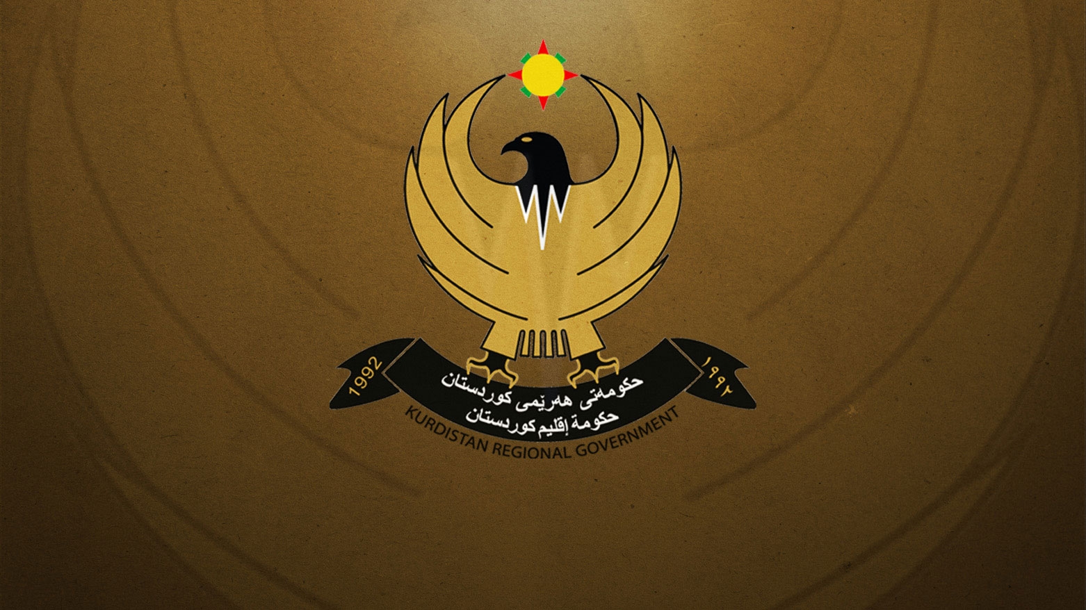 حكومة كوردستان تصدر إحصائية لعددٍ من المشاريع الاستراتيجية المنفّذة لتعزيز البنية التحتية