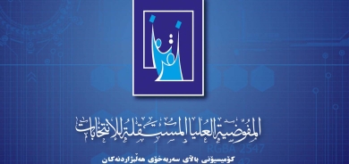 المفوضية: سنعلن النتائج الأولية خلال 24 ساعة