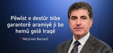 Nêçîrvan Barzanî: Dengdan maf û berpirsiyariyeke mezin e