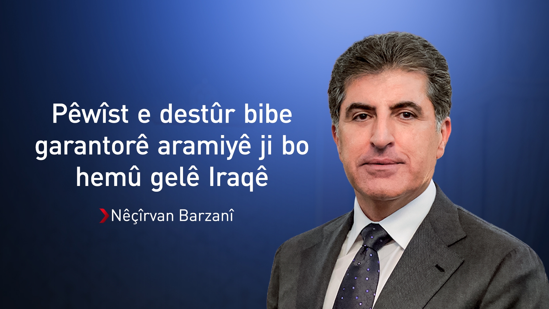 Nêçîrvan Barzanî: Dengdan maf û berpirsiyariyeke mezin e