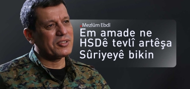 Mezlûm Ebdî: Em ê pêvajoya tevlîbûna HSDê bo nav Artêşa Sûriyeyê bilez bikin