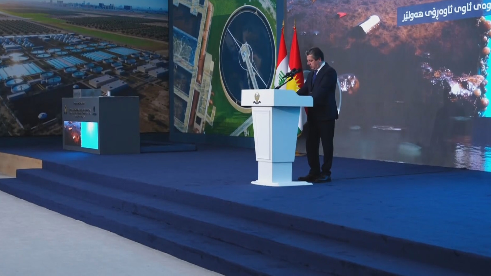 مسرور بارزاني: محطة معالجة مياه الصرف الصحي مشروع مميز يدعم مبادراتنا البيئية