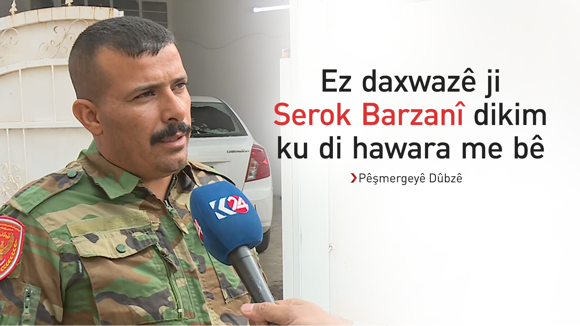 Dûbz.. Berbijarekê partiya Teqedûmê mala Pêşmergeyekî gulebaran kir