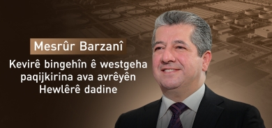 Mesrûr Barzanî kevirê bingehîn ê projeya westgeha paqijkirina ava avrêyên Hewlêrê dadine