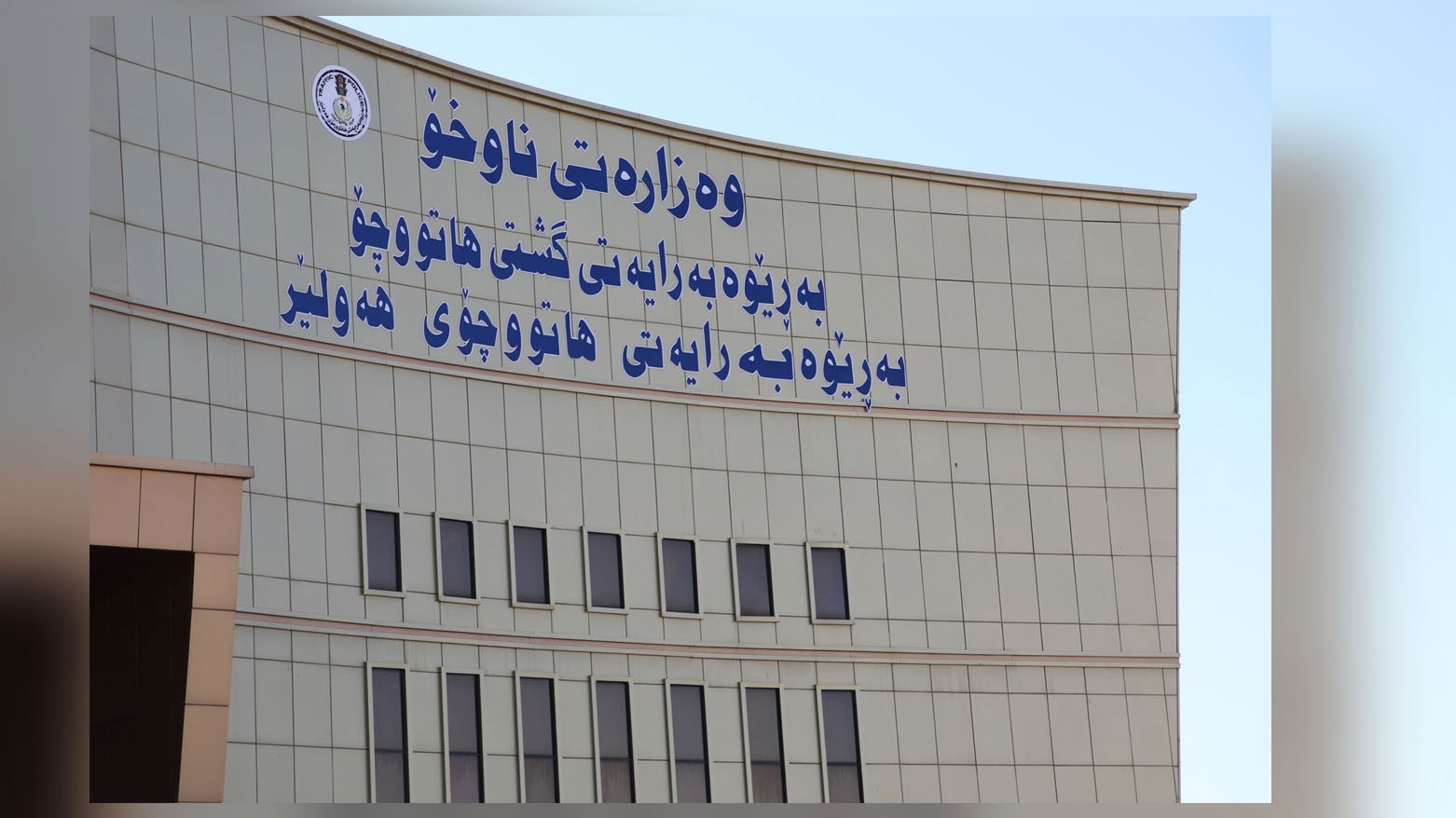 مرور أربيل تعلن عن بدء اختبار كاميرات السرعة والانعطافات غير القانونية