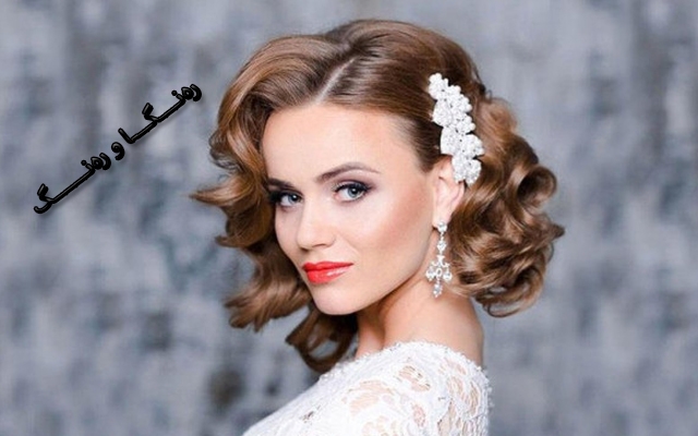 شێوازی داهێنانی قژی كورت