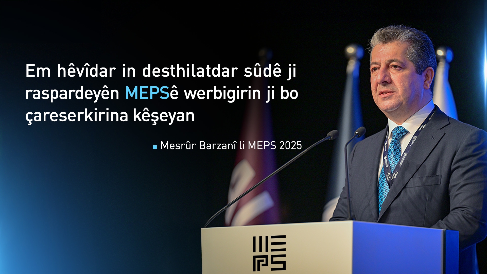 Mesrûr Barzanî: Em hêvîdar in raspardeyên MEPSê bibin sedema çareserkirina kêşeyên herêmê