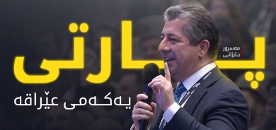 مسرور بارزاني: الديمقراطي الكوردستاني هو الحزب الأول على مستوى العراق