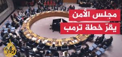 إقرار أممي لخطة ترمب حول غزة بغالبية واسعة