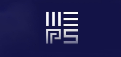 بعد ثلاثة أيام من النقاشات.. منتدى (MEPS) يختتم أعماله ويشيد بمشاركة واسعة من قادة وخبراء