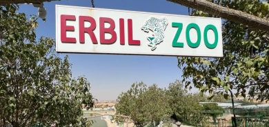 رسمياً.. حديقة حيوانات أربيل اول موقع عراقي ينال عضوية الجمعية العالمية