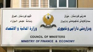 مالية كوردستان: إيقاف رواتب غير المسجلين في مشروع 