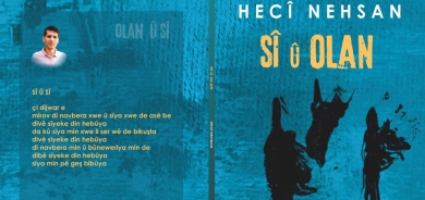 Nivîskarê Kurd ê zindankirî Hecî Nehsan pirtûka xwe ya 13ê derxist