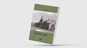 هل عاشت غولدا مائير علاقة عاطفية مع عربي؟