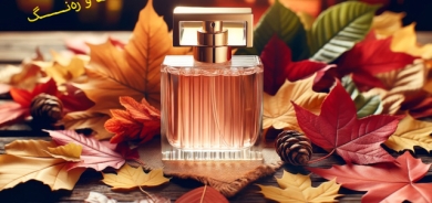 باشترین بۆنە نوێیەكانی پاییز بۆ خانمان