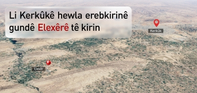 Pêla erebkirinê Kerkûkê berdewam e: Li gundekî ji 70 malan tenê 3 mal mane