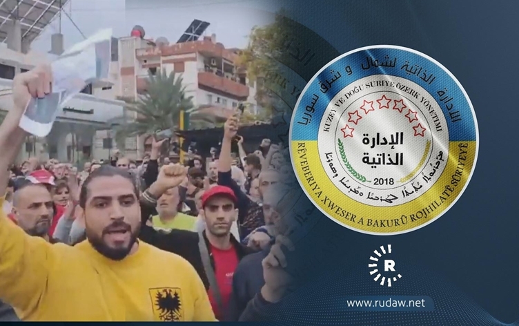 Rêveberiya Xweser ji ber êrişên li ser Elewiyan hişyarî da