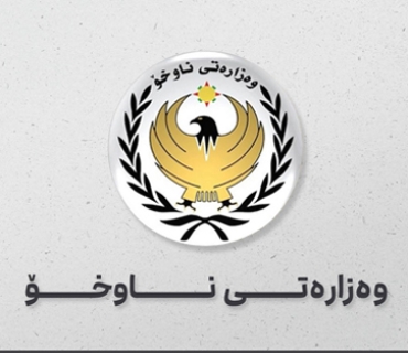 وەزارەتی ناوخۆی هەرێمی کوردستان : حکومەتی هەرێمی کوردستان مافی خۆیەتی هەموو رێوشوێنێکی پێویست بگرێتەبەر