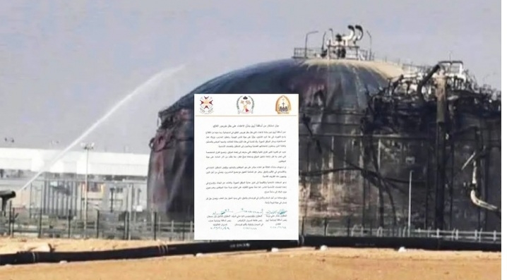 أساقفة أربيل يستنكرون بشدة الهجوم على حقل كورمور الغازي