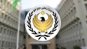 داخلية كوردستان تصدر توضيحاً حول احداث 