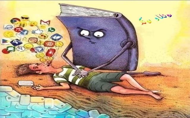 كاریكاتێر، ئەم کاریکاتێرە باسی خنكاندنی مرۆڤ لە نێو تۆڕە كۆمەڵایەتییەكاندا دەكات.