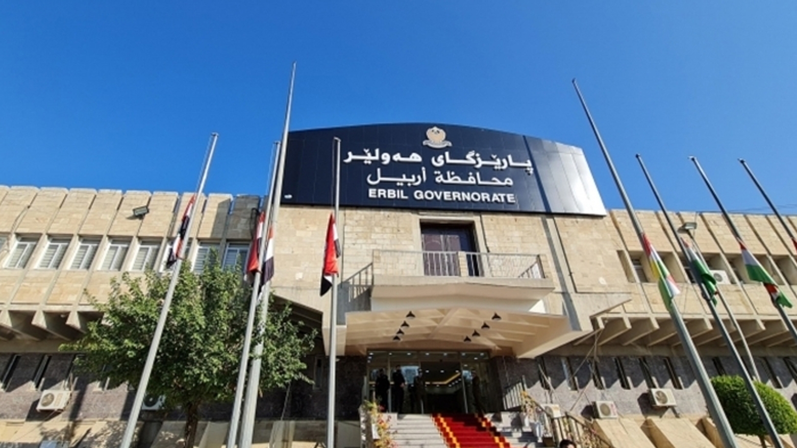 اللجنة الأمنية لمحافظة أربيل تعلن اعتقال المُحرِض الرئيسي وراء أحداث خبات الأخيرة