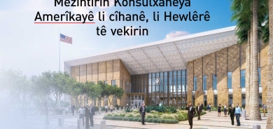 Amerîka mezintirîn konsulxaneya xwe ya li cîhanê li Hewlêrê vedike