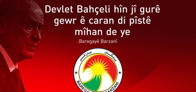 Baregayê Barzanî: Me digot qey Xudê Devlet Bahçeli bihîdayet kiriye