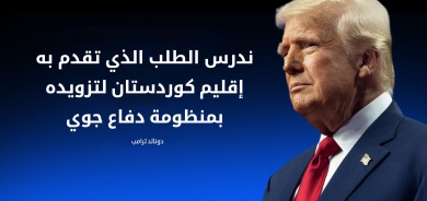 واشنطن تدرس 