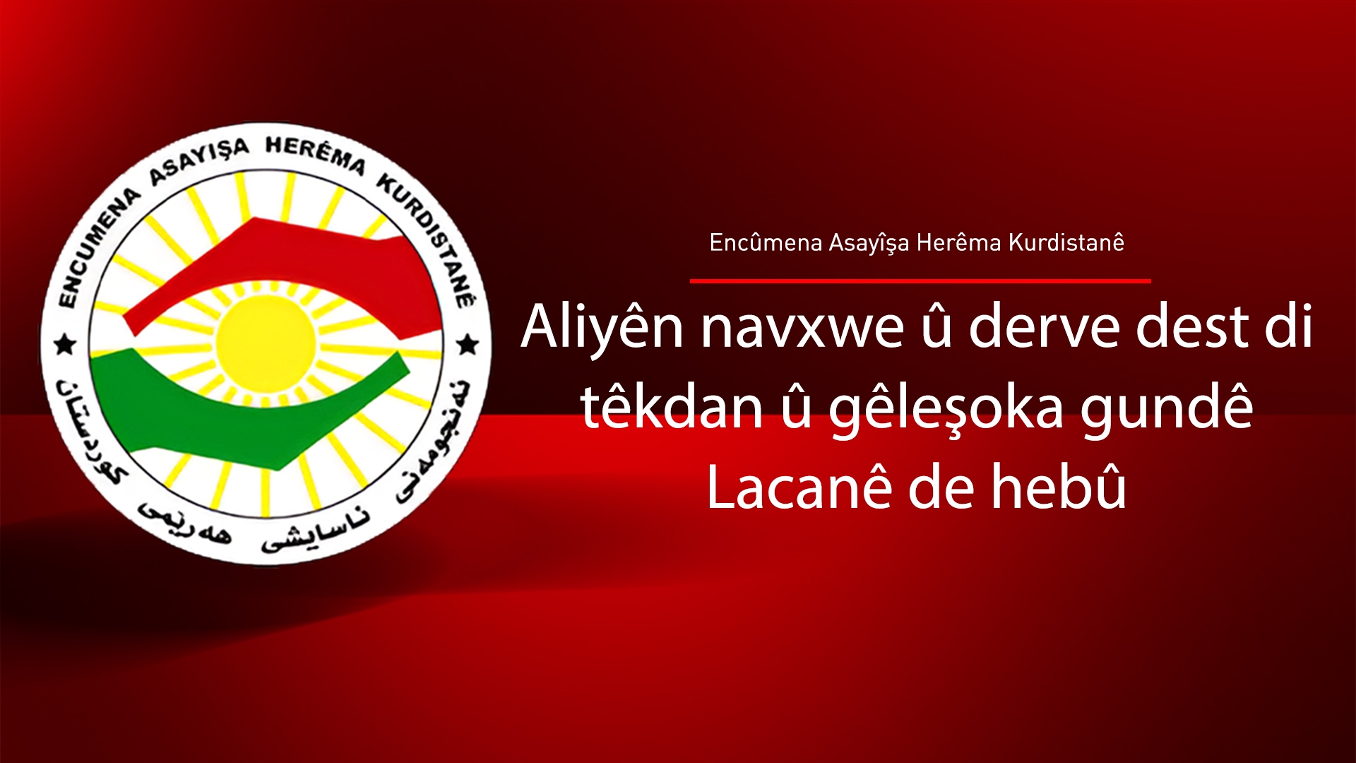 Ragihandinek ji aliyê Encûmena Asayîşa Herêma Kurdistanê ve