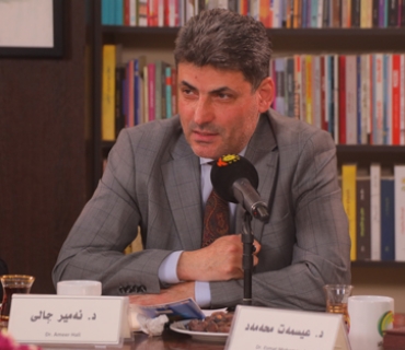 د.ئەمیر چالی  بریكاری وەزارەتی خوێندنی باڵای حكومەتی كوردستان:  پێشنیار دەكەم ئەنجومەنێكی باڵای نیشتمانی بۆ توێژینەوەی زانستی لە كابینەی داهاتووی حكومەتی هەرێمی كوردستان دابمەزرێت