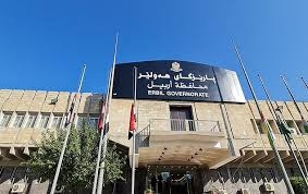 بلدية أربيل تعلن جاهزيتها لمواجهة مخاطر الفيضانات بعد اجتماع موسّع