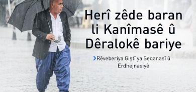 Rêjeya barîna baranê ya 24 saetê borî li bajar û bajarkên Kurdistanê hat belavkirin