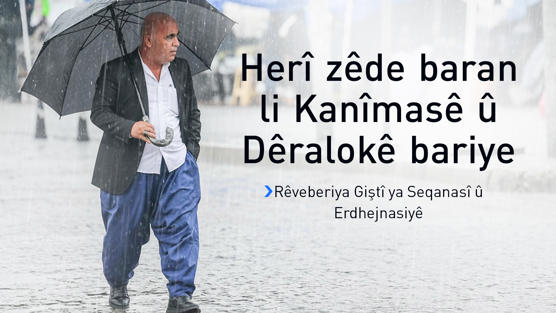 Rêjeya barîna baranê ya 24 saetê borî li bajar û bajarkên Kurdistanê hat belavkirin