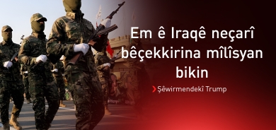Şêwirmendekî Trump: Nabe çek di destê mîlîsên Iraqê de bimînin