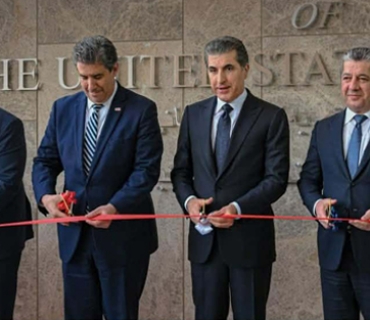 خوێندنەوەیەكی شیكاری بۆ     گرنگیی كردنەوەی  گەورەترین كونسووڵخانەی ئەمریكا لە هەرێمی كوردستان