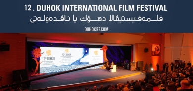 ئاهەنگی دەستپێكردنی 12هەمین خولی فیستیڤاڵی نێودەوڵەتی فیلمی دهۆك بەڕێوەچوو