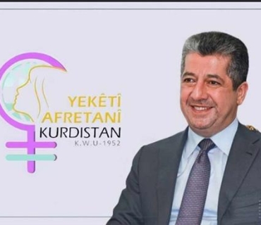 مەسرور بارزانی جێگری سەرۆکی پارتی دیموکراتی کوردستان : یەکێتیی ئافرەتان هەمیشە لە ڕیزی پێشەوەی بەرگریکردن بووە لە مافە ڕەواکانی خەڵکی کوردستان