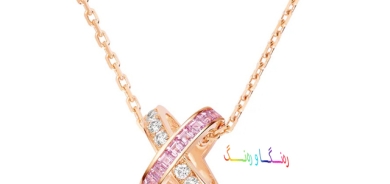 ملوانكە ڕازێندراوەكان بە بەردی بەنرخی پەمەیی