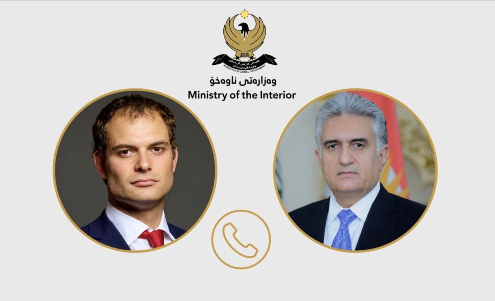 ريبر احمد يتلقى اتصالاً من مسؤول بريطاني رفيع