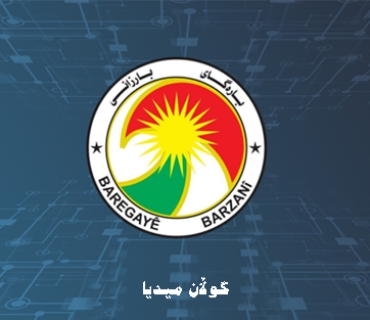 پـــەیــــامــــی هـــاوخەمی بارەگای بارزانی بۆ سەفەر زكری نێروەیی