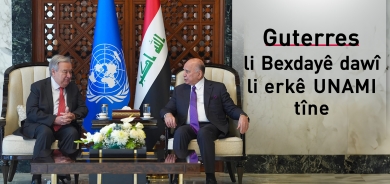 Sekreterê Giştî yê NY gihişt Bexdayê