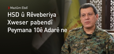 Mazlûm Ebdî: Peymana 10ê Adarê nexşerêya Sûriyeya nû ye