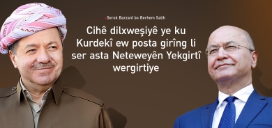 Serok Barzanî pîrozbahiya Berhem Salih kir