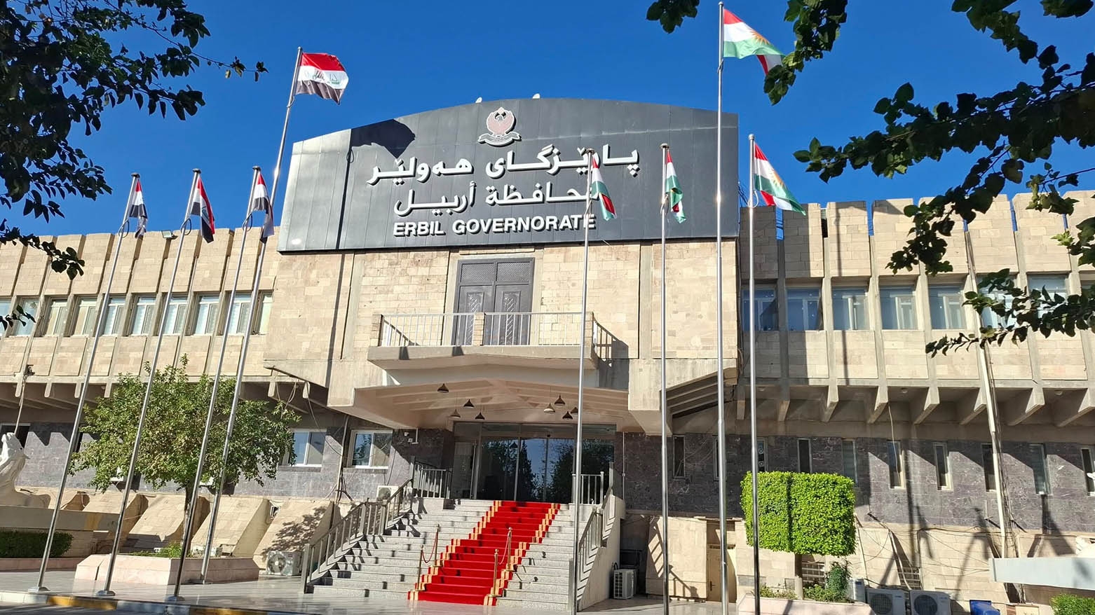 محافظة أربيل تحذّر من حملات تبرعات عشوائية في الشوارع العامة