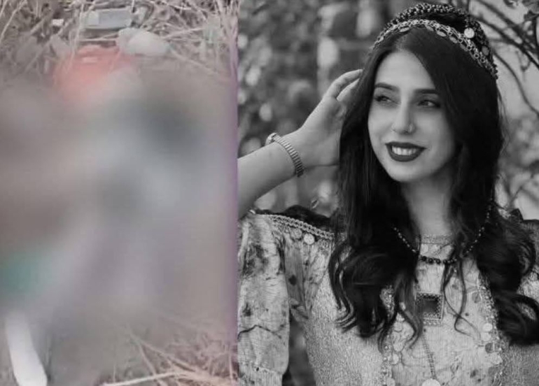 بعد 9 أشهر من فقدانها.. العثور على جثة يُشتبه بأنها للمعلمة أفيستا يوسف