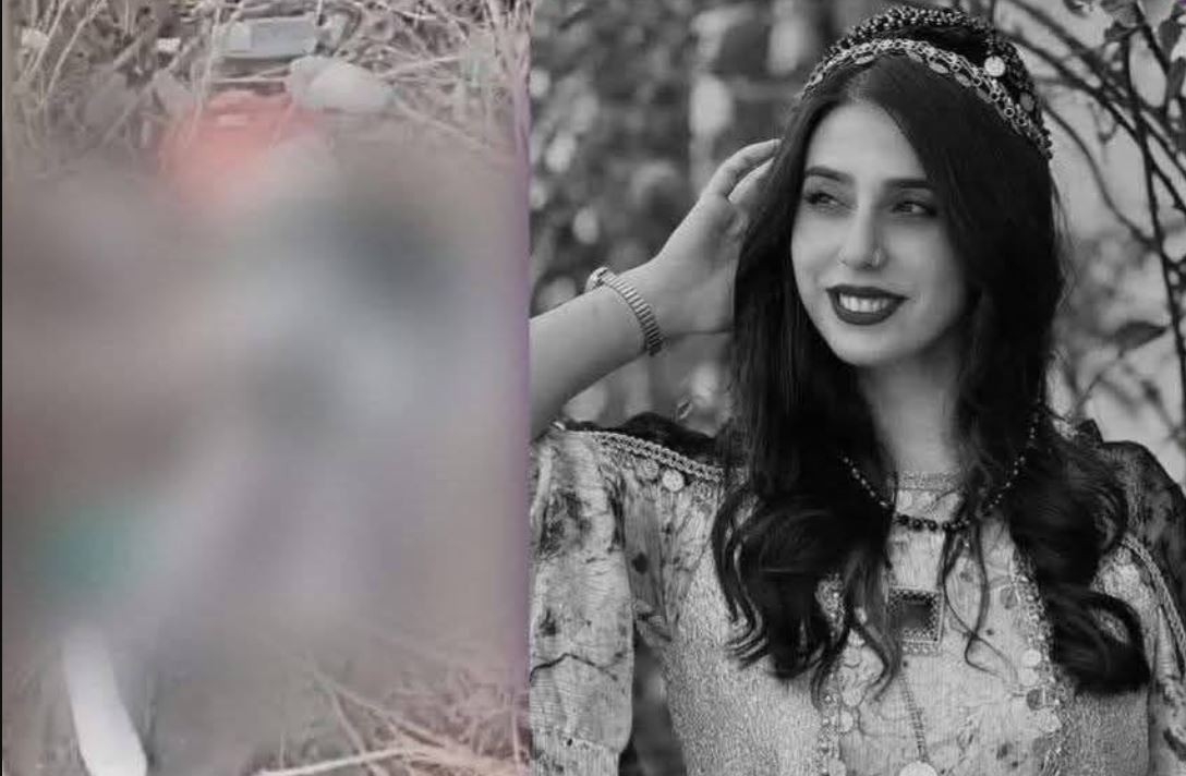 بعد 9 أشهر من فقدانها.. العثور على جثة يُشتبه بأنها للمعلمة أفيستا يوسف