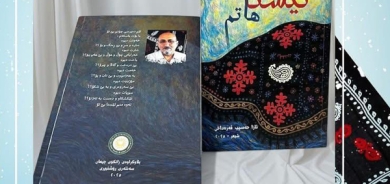 لە هەولێر رێوڕەسمی خوێندنەوەو بڵاوكردنەوەی كتێبی شیعری (لەگەڵ تیشكا هاتم) بەڕێوەچوو