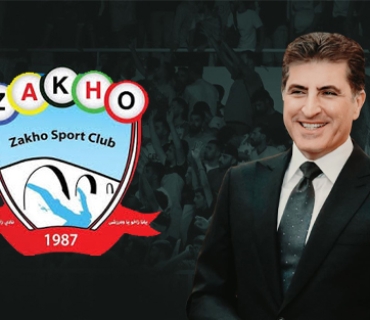 سەرۆکی هەرێمی کوردستان پیرۆزبایی لە یانەی زاخۆ دەکات بەبۆنەی بەدەستهێنانی خەڵاتی باشترین هاندەری جیهان