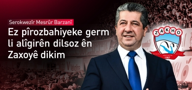 Serokwezîr Mesrûr Barzanî pîrozbahiyê li alîgirên Yaneya Zaxoyê dike